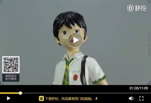 愕然 中国製の 君の名は フィギュアが お前 誰だ レベルで似てない件 17年9月5日 エキサイトニュース