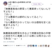 抱きたくない女ランキングが許されますか 小池一夫先生の 抱かれたくない男ランキング 苦言ツイートが話題に 17年9月6日 エキサイトニュース