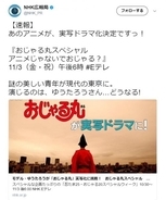 悲報 朗報 日本のネットスラング 草生える が世界に知れ渡る 17年9月16日 エキサイトニュース