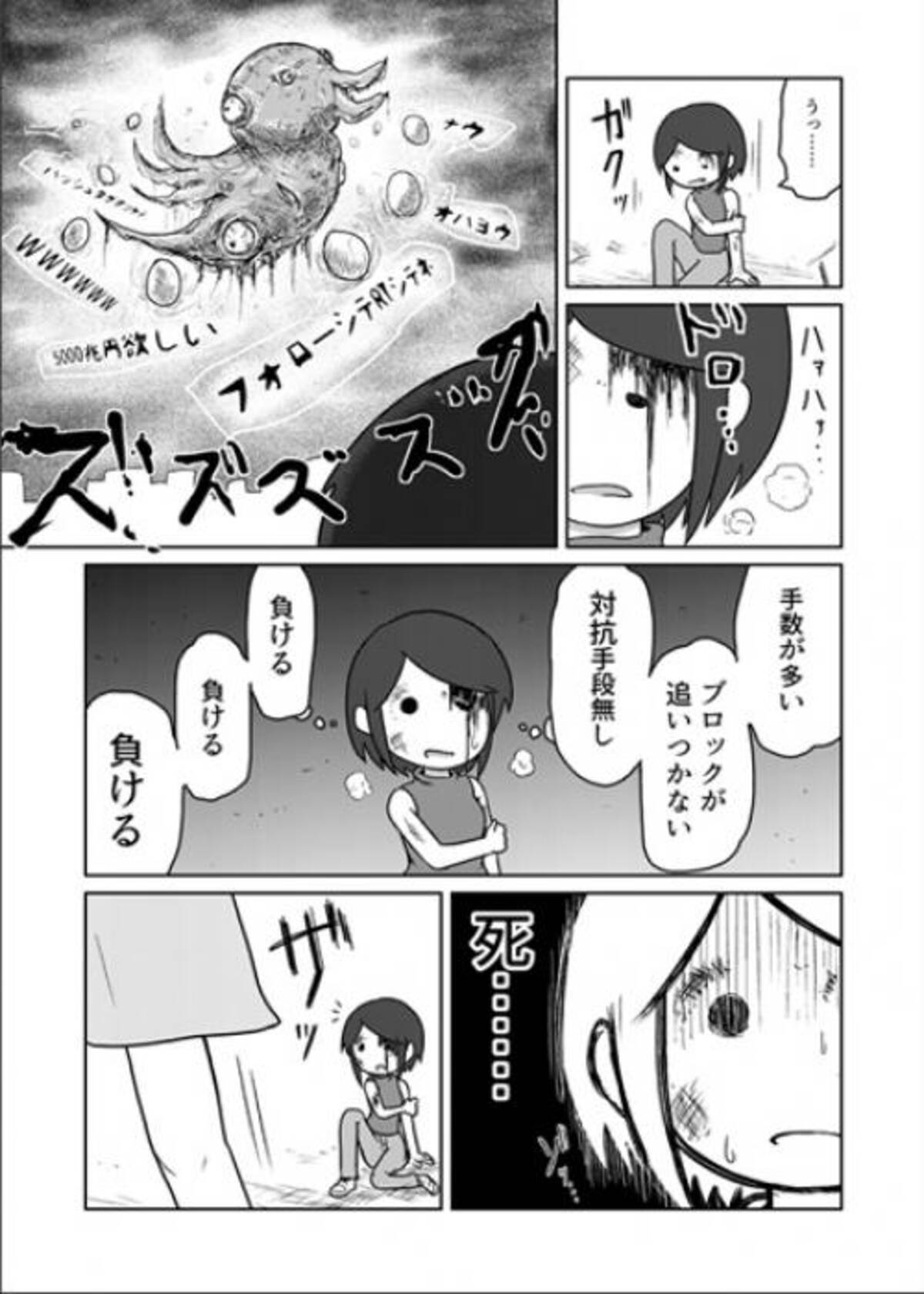 ピース 漫画 結末 イメージコレクション