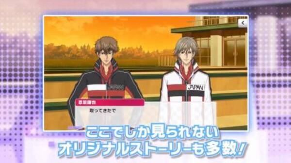 テニプリ初のリズムゲーム 新テニスの王子様 Risingbeat Pv第2弾公開 プレイ画面でテニスをするちびキャラがかわいい 17年9月26日 エキサイトニュース テニプリ初のリズムゲーム 新テニスの王子様 Risingbeat Pv第2弾公開 プレイ画面でテニスをするちびキャラがかわいい 17年9月26日 エキサイトニュース