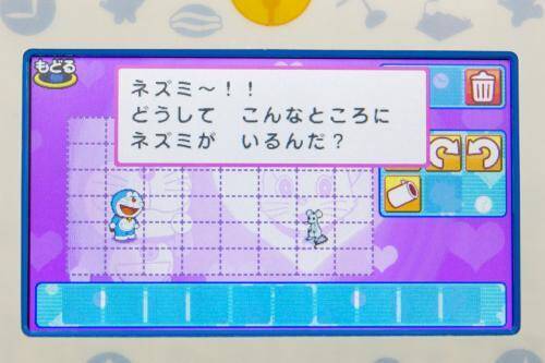 発売前レビュー ドラえもんがプログラミングを教えてくれる ドラえもんひらめきパッド 17年9月29日 エキサイトニュース 4 7