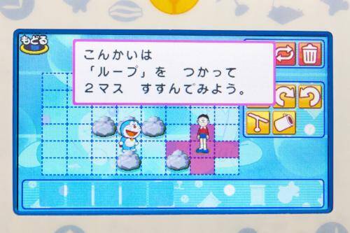 発売前レビュー ドラえもんがプログラミングを教えてくれる ドラえもんひらめきパッド 17年9月29日 エキサイトニュース 4 7