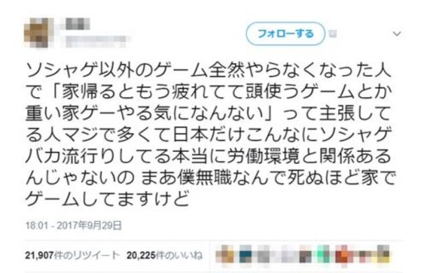 人気コンテンツ ヒプノシスマイク スマホゲーム化発表にファン大荒れ ソシャゲに疲れて流れたのに 18年9月10日 エキサイトニュース