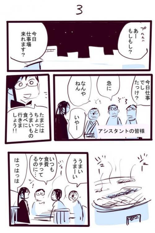 漫画家に臨時収入が振り込まれてぬか喜びをした結果は 編集部に精算してもらうレベル 17年10月5日 エキサイトニュース 漫画家に臨時収入が振り込まれてぬか喜びをした結果は 編集部に精算してもらうレベル 17年10月5日 エキサイトニュース