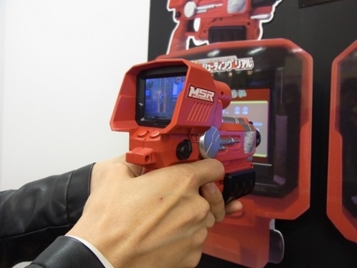 サバゲーもスマート化 タカラトミーの本格ゴム弾シューティング サバコン はアプリ連動も 15年4月17日 エキサイトニュース