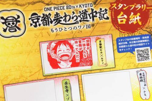 京都 ワンピース ニコ ロビンと歴史探訪できる二条城arツアーに参加してきました 17年10月16日 エキサイトニュース 3 3