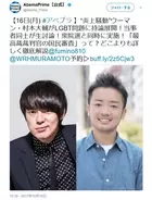 青緑 グレー 白 ピンク どっちに見える 白金青黒ドレス問題ふたたび 17年10月15日 エキサイトニュース 青緑 グレー 白 ピンク どっちに見える 白金青黒ドレス問題ふたたび 17年10月15日 エキサイトニュース