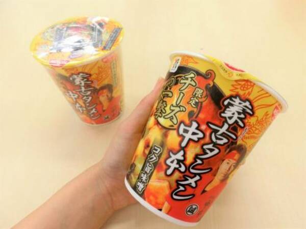 話題の食べ方を再現 旨辛スープにチーズのコクが加わった セブンプレミアム 蒙古タンメン中本 チーズの一撃 2017年10月23日 エキサイトニュース