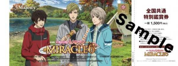 劇場版アニメ ときめきレストラン 特報 あらすじ解禁 2グループが伝説の曲をかけvsライブで激突 17年10月23日 エキサイトニュース