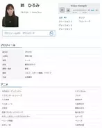 急性大動脈解離により声優の鶴ひろみさん死去 悲しみの声が世界中に溢れる その大動脈解離とは 17年11月17日 エキサイトニュース