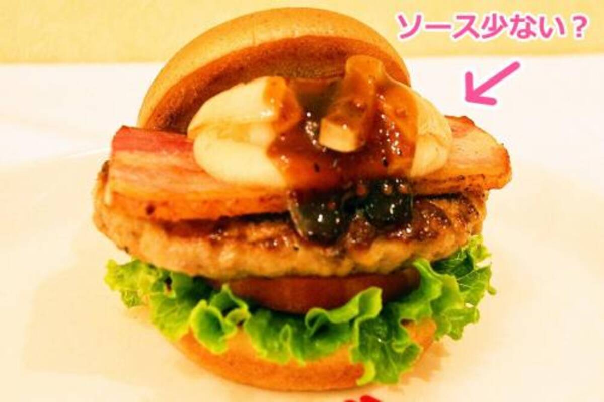 ソースが少ないと思ったら モスバーガーの とびきりハンバーグサンド 新作は肉汁すらもソースらしい 17年11月日 エキサイトニュース