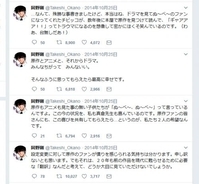 Amazon Echo と Google Home にピカチュウ同士でしゃべらせる動画をツイートしたら世界中で話題になっている件 本人 17年11月22日 エキサイトニュース