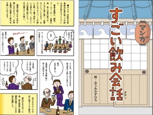 飲み会でテヘペロ ベロ出してシャッターが切れるカメラアプリ 12年6月12日 エキサイトニュース