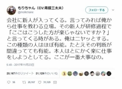 ポケモン 楽な姿勢をゲットだぜ 幻のポケモン ミュウが可愛くpcクッション化 17年11月28日 エキサイトニュース