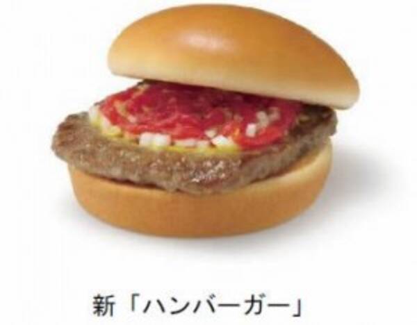 モスバーガー 24年ぶりに100円台 ハンバーガー チーズバーガー 発売へ 09年6月24日 エキサイトニュース