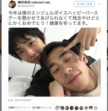 織田信成 羽生結弦の猫耳姿に かわいいいいい 癒されました 萌えまくる声 17年6月19日 エキサイトニュース