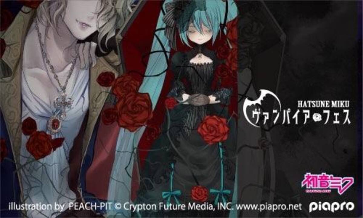 Kamijo 初音ミク ヴァンパイア フェス 衣装をmana様ブランド モワ メーム モワティエ が制作 17年12月15日 エキサイトニュース