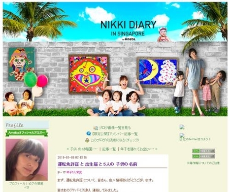 ウェブ上にある4万件の名前から子どもの 名づけ をバックアップする みんなの名前辞典 11年12月16日 エキサイトニュース