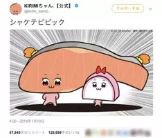 ポプテピ 完全新作アニメ キャストは あなたが作った ポプテピ キャラの出演チャンスも 18年6月14日 エキサイトニュース