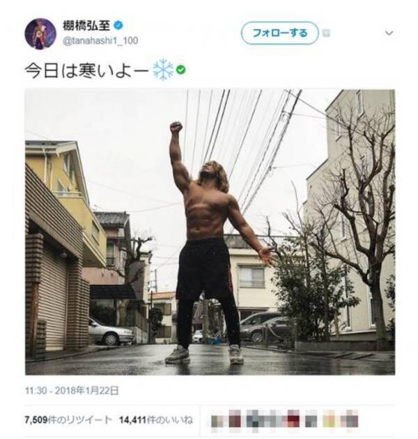 新日本プロレス 棚橋弘至が大雪の日に上半身裸で路上ツイート 服着ましょう 風邪ひかないで 2018年1月22日 エキサイトニュース