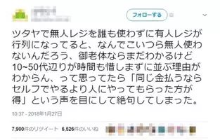 ダサい人がおしゃれ彼女と付き合ってモデルなみに ちょっと冴えない人を狙うのも手 伸びしろに期待する といった反応集まる 18年1月14日 エキサイトニュース