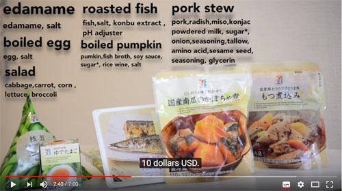 海外の反応 なぜ日本では簡単に痩せられるのか 日米の食事環境を比較考察 18年1月31日 エキサイトニュース 2 4