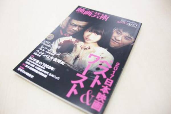 映画はカメラの前で人間が演じるもの ベスト ワーストから アニメ を除外した映画ランキングに 納得いかない と反応集まる 18年2月1日 エキサイトニュース 映画はカメラの前で人間が演じるもの ベスト ワーストから アニメ を除外した映画ランキングに 納得いかない と反応集まる 18年2月1日 エキサイトニュース