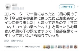 猫の手にできるかわいい線を けしかライン と命名 Twitterで猫好きが賛同の嵐 18年1月30日 エキサイトニュース
