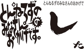 One Piece ルフィとサンジの戦いが遂に決着 これまでを振り返るスペシャルpv公開 18年2月10日 エキサイトニュース