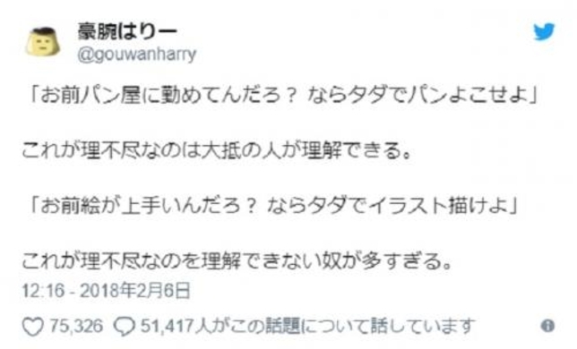 絵心ない人集まれ 落書きをプロ仕様の絵に置き換えてくれる Autodraw が超絶便利 17年4月12日 エキサイトニュース