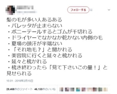 未来世紀ジパング で日本と外国の働き方が比較される これが日本の現実なのか と落胆する人が続出 18年2月日 エキサイトニュース