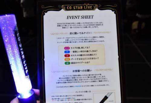 動画 生アイナナに会える 滑らかに歌って踊るcg Star Live Idolish7 Prism Night レポ 18年2月日 エキサイトニュース 3 3