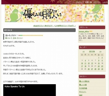 ウルトラマンじゃなくておれが泣く ウルトラマンが泣いている 13年7月3日 エキサイトニュース