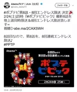 未来世紀ジパング で日本と外国の働き方が比較される これが日本の現実なのか と落胆する人が続出 18年2月日 エキサイトニュース