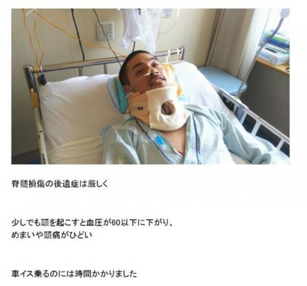 脊髄損傷の俳優 滝川英治 厳しい現状をブログで明かすも 奇跡は起きるんじゃなくて 起こす 前向きな言葉に 勇気づけられた とコメント殺到 2018年3月6日 エキサイトニュース