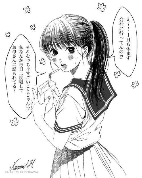 かわいい グッときた との反応多数 美少女画作家による ノリとテンションで生きている女の子 の励ましが尊い 18年3月日 エキサイトニュース