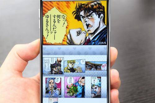 ジョジョ仕様スマホ Jojo L 02k が凄いじゃあないか スター プラチナが音楽を停止 バッテリー消費でレッチリにダメージ 18年3月24日 エキサイトニュース 2 3