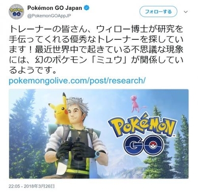 ポケgoで友達がいない クリア出来ないあのタスクの裏ワザ 18年11月30日 エキサイトニュース