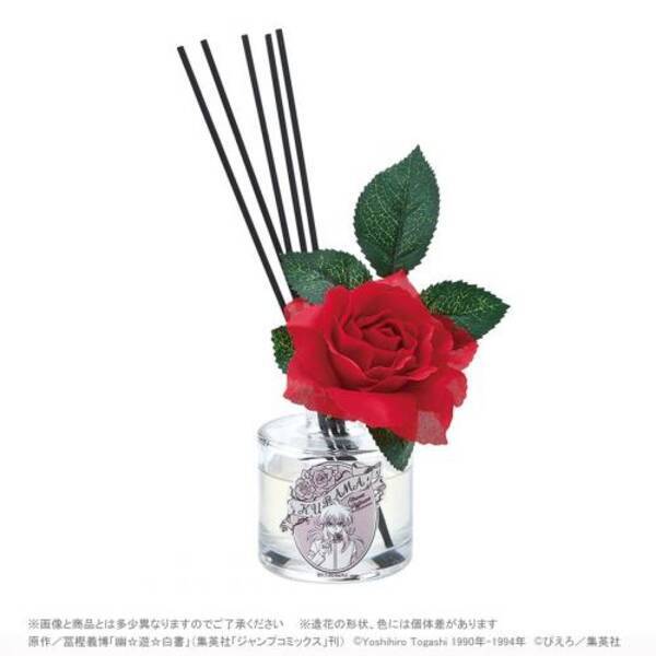 蔵馬の フラワーディフューザー 誕生 ローズ ウィップ と シマネキ草 どちらを飾る オタ女 18年3月29日 エキサイトニュース