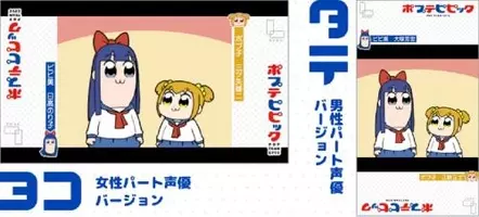 Aパート Bパート えーぱーと びーぱーと 21年5月23日 エキサイトニュース