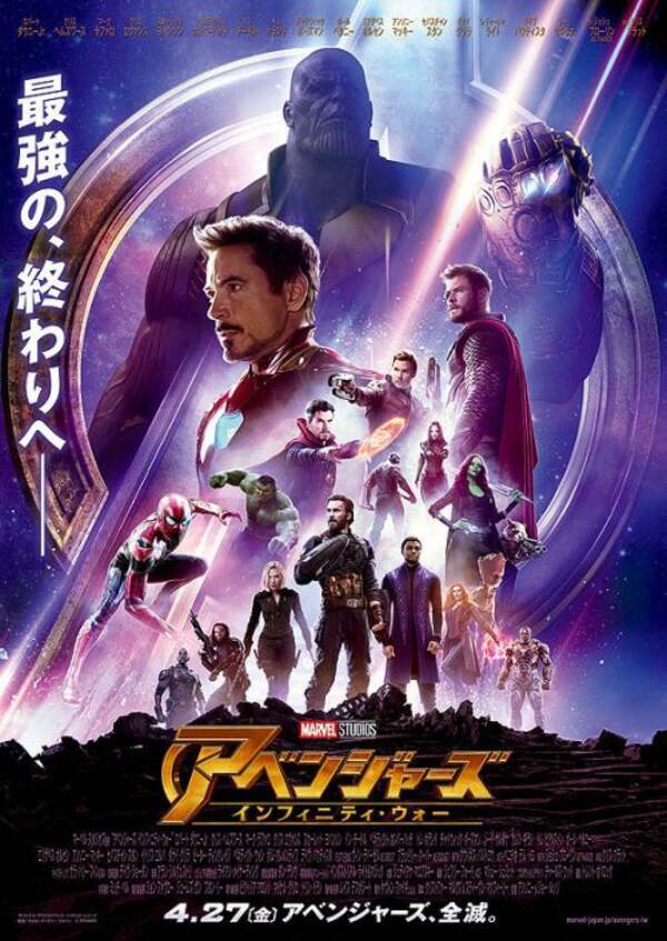 映画クロスレビュー 一人一人のキャラクター描写が愛 これまでの話がこうつながるとは アベンジャーズ インフィニティ ウォー 2018年4月26日 エキサイトニュース