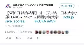 やっぱりオタクはパブリックエネミー 新潟女児殺害事件に 定番 のオタク報道が登場したけれど 18年5月17日 エキサイトニュース