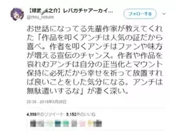 おそ松さん はなぜ女性に人気なのか 18年5月31日 エキサイトニュース