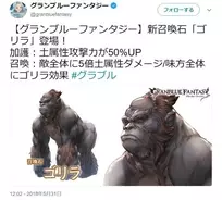 ベストコレクション ゴリラホスト シナリオ 9458 ゴリラホスト シナリオ