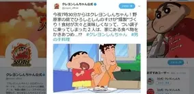 クレヨンしんちゃん しんちゃん声優降板に海外でも悲しみの声 18年6月2日 エキサイトニュース