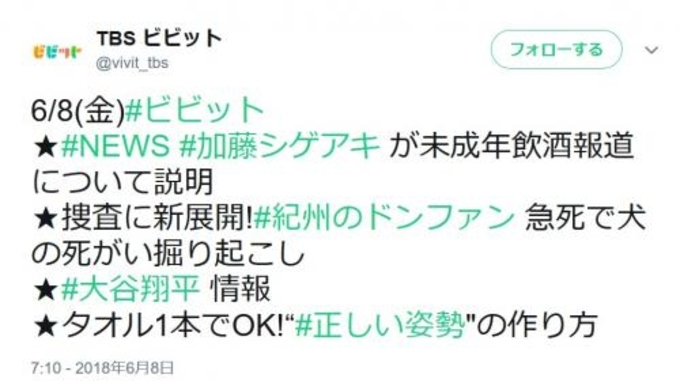 News加藤シゲアキの処女作 ピンクとグレー を行定勲が映画化 主演 中島裕翔ら豪華若手俳優が集結 15年1月14日 エキサイトニュース