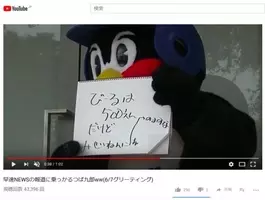 3 8億人組が現金3円を奪う 一部文言が意図的に改変された画像であると Line News が注意喚起 2017年4月22日 エキサイト ニュース