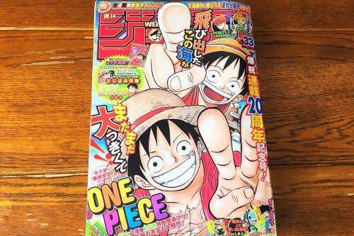 One Piece 最新刊の作者コメントで物議 横井庄一さんへの 配慮を欠いた表現 で集英社がお詫び 18年6月14日 エキサイトニュース