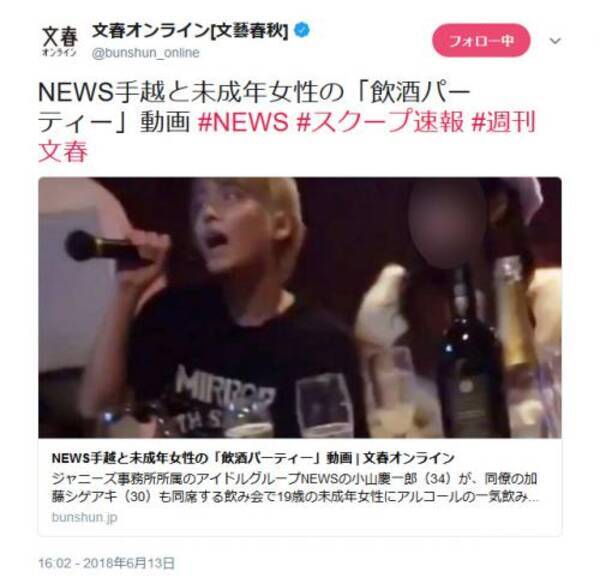 コンサートは口パクじゃない News手越に嵐の宣伝疑惑 最新ライブdvd発売で なんと嵐の生歌が聞ける とファン便乗 18年6月15日 エキサイトニュース